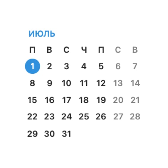 calendar